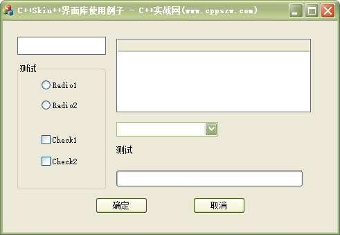 C++,MFC美化,Skin++,界面开发,Skin++皮肤
