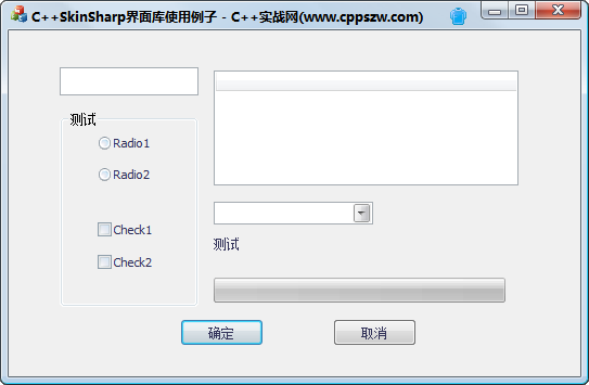 C++,MFC美化,SkinSharp,界面开发,SkinSharp皮肤