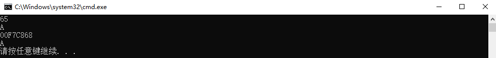 C++强制类型转换,static_cast,reinterpret_cast,const_cast,dynamic_cast
