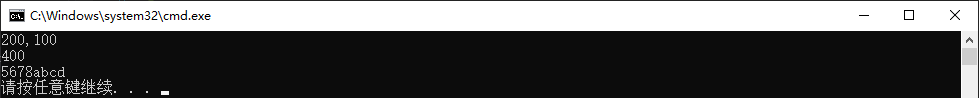 C++强制类型转换,static_cast,reinterpret_cast,const_cast,dynamic_cast