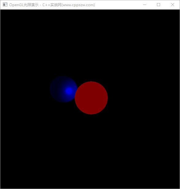 C++,OpenGL,OpenGL光照示例,光照模型