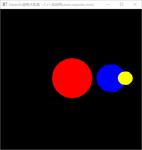 C++基于OpenGL绘制太阳系