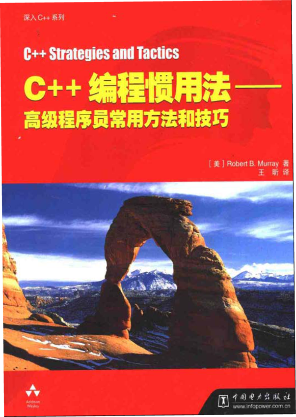 C++,编程书籍