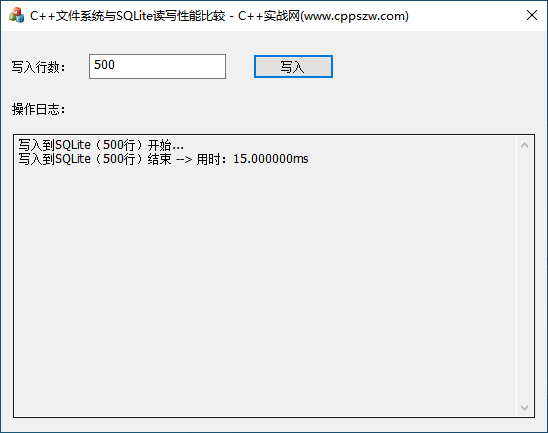 SQLite,数据库,SQLite多行数据一次性写入