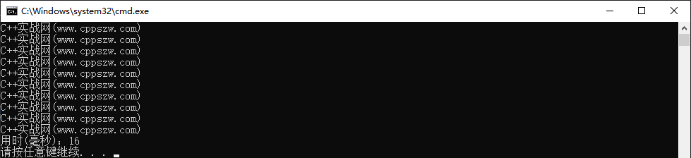 C++,运行时间