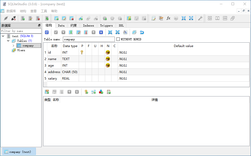 SQLite,SQLite3,C++操作SQLite3数据库,MFC操作SQLite3数据库