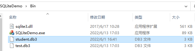 SQLite,SQLite3,C++操作SQLite3数据库,MFC操作SQLite3数据库