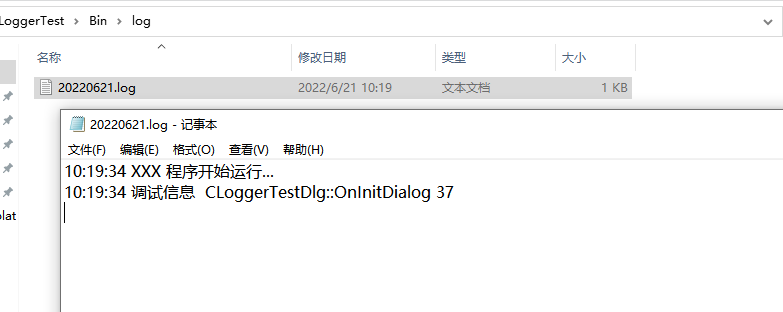 C++日志相关,日志类,日志记录