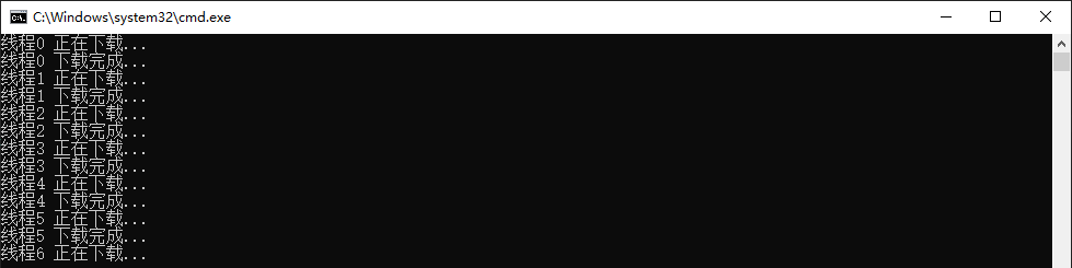 C++多线程下载,线程相关